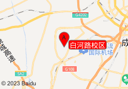白河路校区