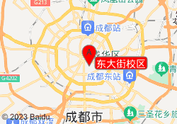 东大街校区