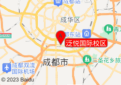 泛悦国际校区