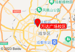 万达广场校区