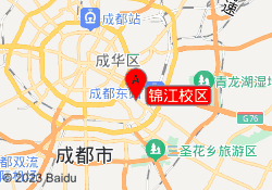 锦江校区