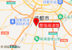 思培阅读馆