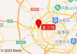 金沙馆