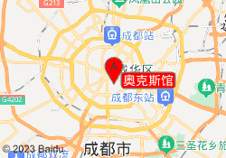 奥克斯馆