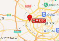 青羊校区