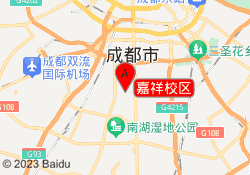 嘉祥校区