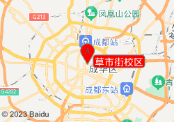 草市街校区