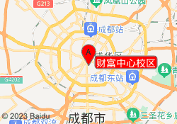 财富中心校区