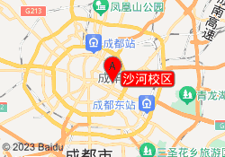 沙河校区