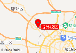 成外校区