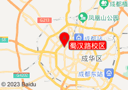 蜀汉路校区