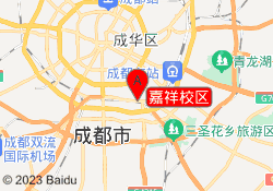 嘉祥校区
