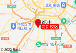 高新校区