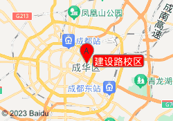 建设路校区