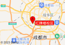 红牌楼校区