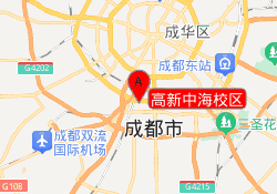 高新中海校区