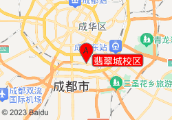 翡翠城校区