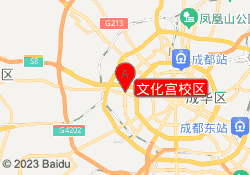 文化宫校区