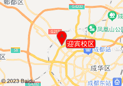 迎宾校区