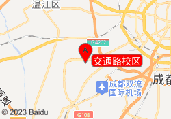交通路校区