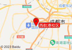 西航港校区