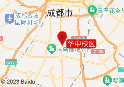 华中校区