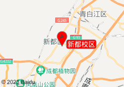 新都校区