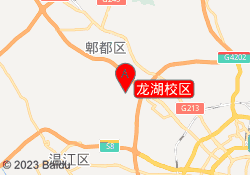 龙湖校区