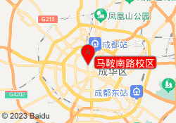 马鞍南路校区