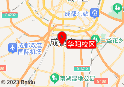 华阳校区