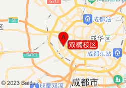 双楠校区