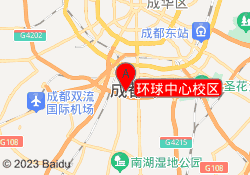 环球中心校区