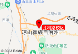 胜利路校区