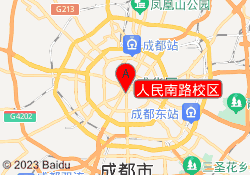 人民南路校区