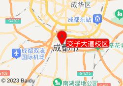 交子大道校区