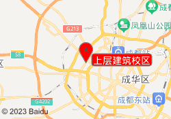 上层建筑校区