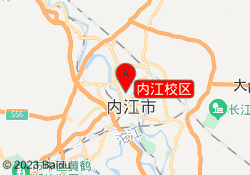 内江校区