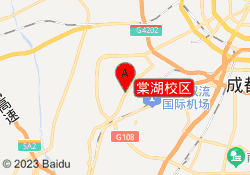 棠湖校区