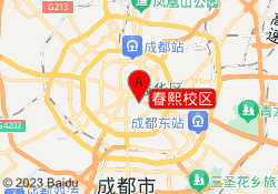 春熙校区
