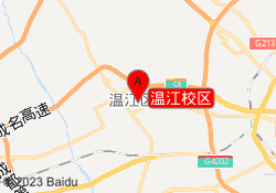 温江校区