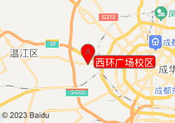 西环广场校区