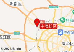 中海校区