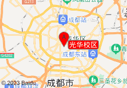 光华校区