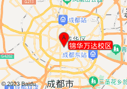 锦华万达校区