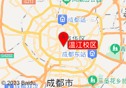 温江校区
