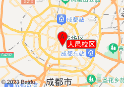 大邑校区