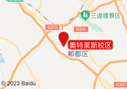 奥特莱斯校区