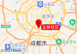 玉林校区