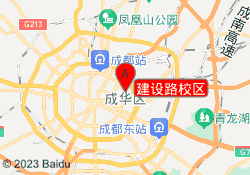 建设路校区