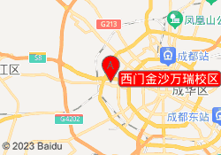 西门金沙万瑞校区